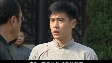 喋血英魂 2集