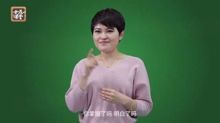 摆脱题海奥数班,24堂颠覆传统的数学课高效提升成绩 4集