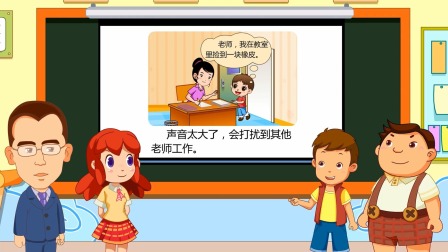方洲优学 一年级&middot;看图说话专项 49集