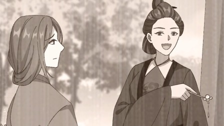 开局四个美相公 动态漫画 第1季 63集