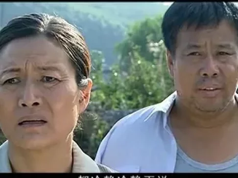 女人的村庄 30集