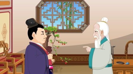 中华名人小课堂老子篇 8集