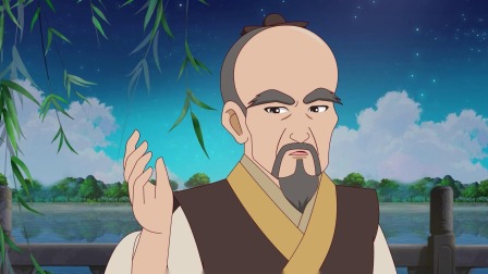 寻鼎记第一季 5集