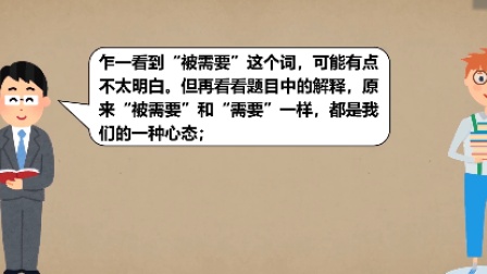 思维能力作文课 6集