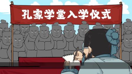 混知&middot;历史名人传 8集
