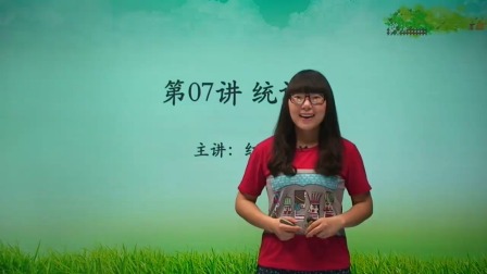 数学 基础强化 四年级 上册 人教版 25集