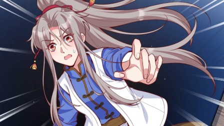 开局四个美相公 动态漫画 第2季 58集