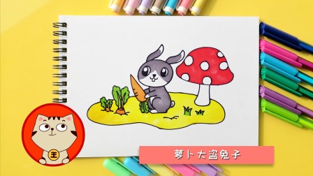 王老猫动物科普简笔画 1集