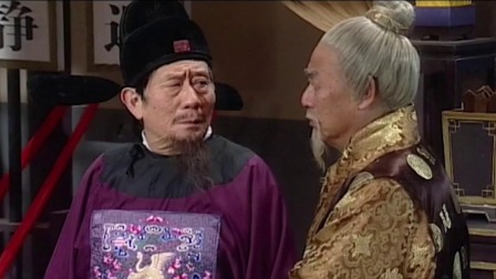 老爷升堂 37集