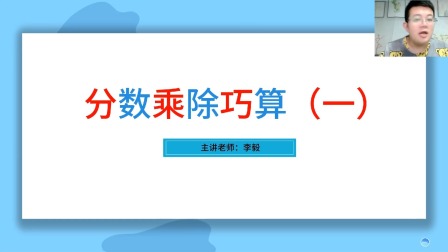 小学数学同步课六年级部编版 5集