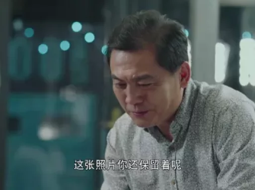 一路繁花相送 21集