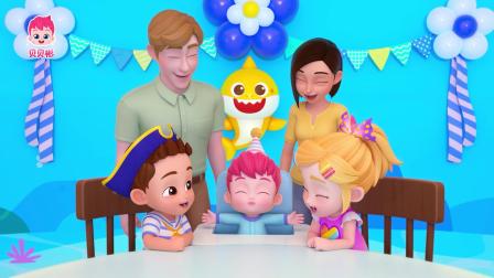 贝贝彬之性格养成 19集