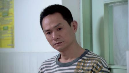 网商 3集