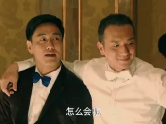 好想好想爱上你 2集