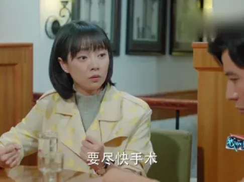 我的青春遇见你 50集