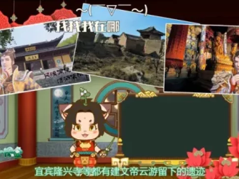 太乙仙魔录之灵飞纪第一季 29集