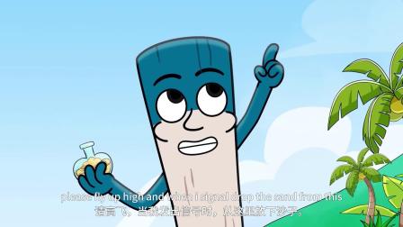 外国山海经大冒险 第2季 20集