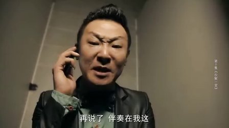 乙方甲方 10集