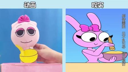 节奏盒子奇遇冒险记 7集