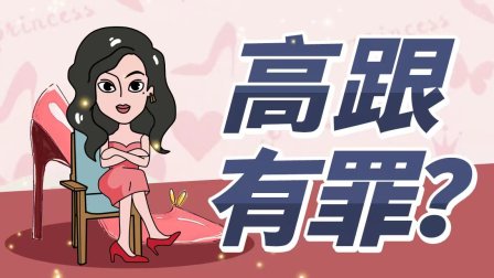 麻辣草莓屋 47集