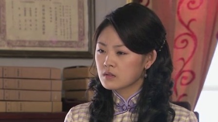 娘妻 15集