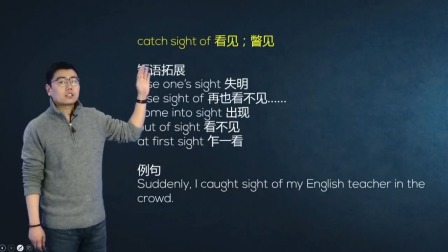 人教高中英语必修3 25集