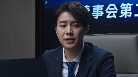 第二宇宙 5集