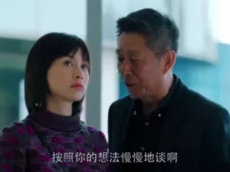 欢乐颂 28集