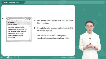 剑桥英语KET真题冲刺精讲1 第二版 1集