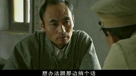 追杀横路靖六 12集