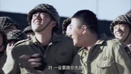 第一伞兵队 15集