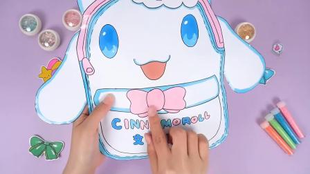 我的盲袋奇妙屋 6集