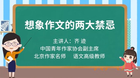 高分速成作文训练营 6集