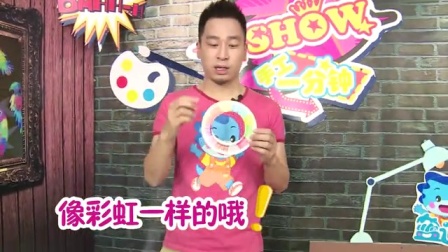 蓝迪SHOW手工一分钟 39集
