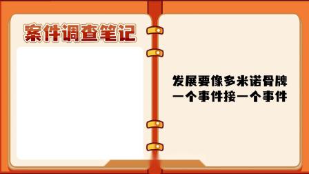 曲小奇爆笑大语文动画版5 13集