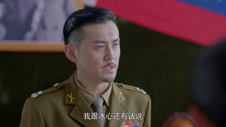 铁核桃之无间风云 40集