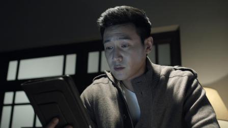 人民的名义 42集