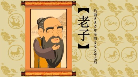 故事小屋：人物故事 14集