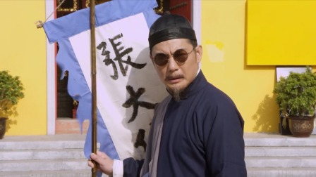摧毁 26集
