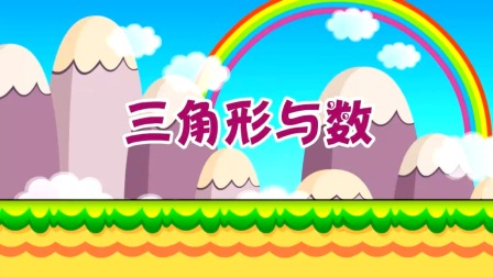 探秘桃花村之我要上小学（下集） 9集