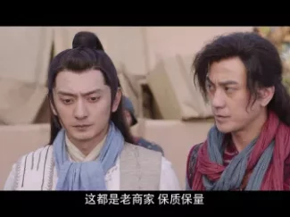 热血书院 42集