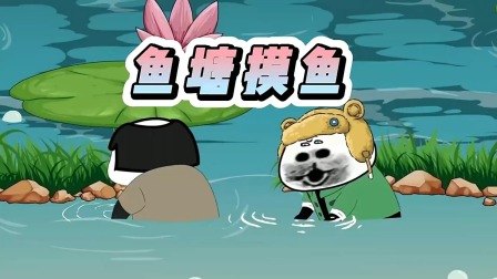 龙图一族de快乐生活 67集