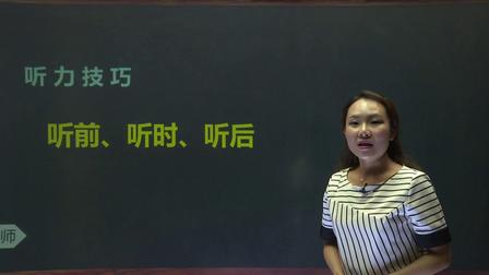 三年级英语下册 13集