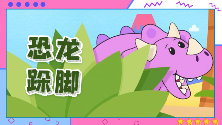 鹅妈妈童谣 中文版 15集