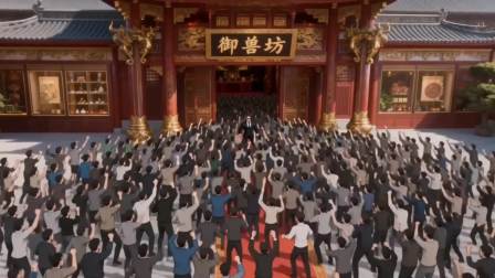 万倍返还：开局负债养活上古凶兽 7集