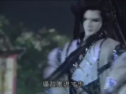 霹雳天命之战祸邪神 闽南语版 5集
