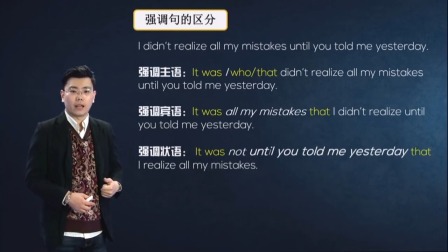 人教高中英语必修1 8集