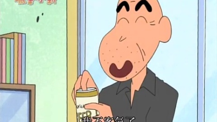 蜡笔小新 第四部 16集