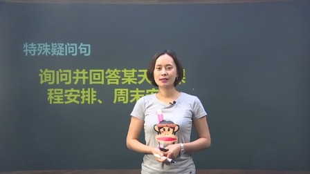五年级英语下册 8集