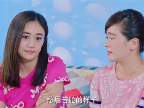 老公们的私房钱 5集